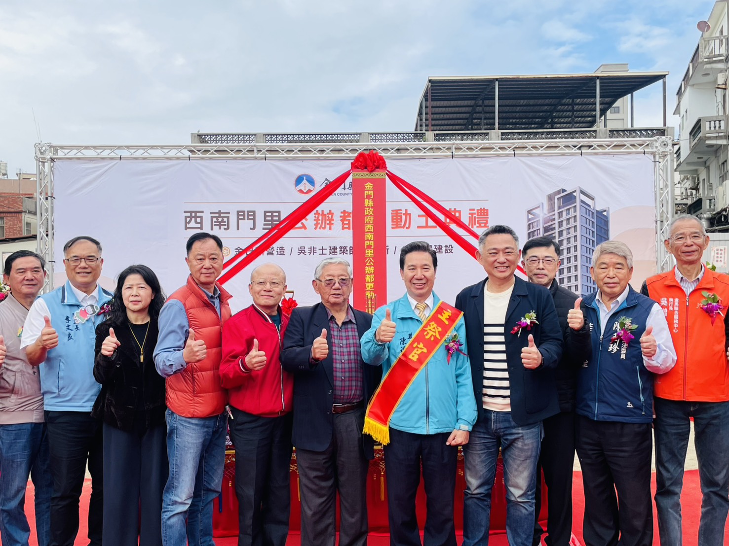 金城西南門里公辦都更案開工 規劃住宅、商辦及商場 打造老城區兼具歷史與現代機能新地標
