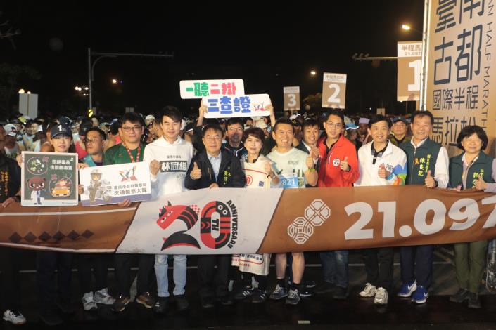 全臺最美賽道迎來20週年　臺南市長黃偉哲鳴槍揭幕2026古都馬拉松，2.5萬人共襄盛舉，米其林補給成話題
