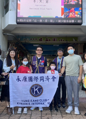 永康同濟會創會長張志豪致力偏鄉社會公益！愛心助學金翻轉嘉義民和國小弱勢學童命運