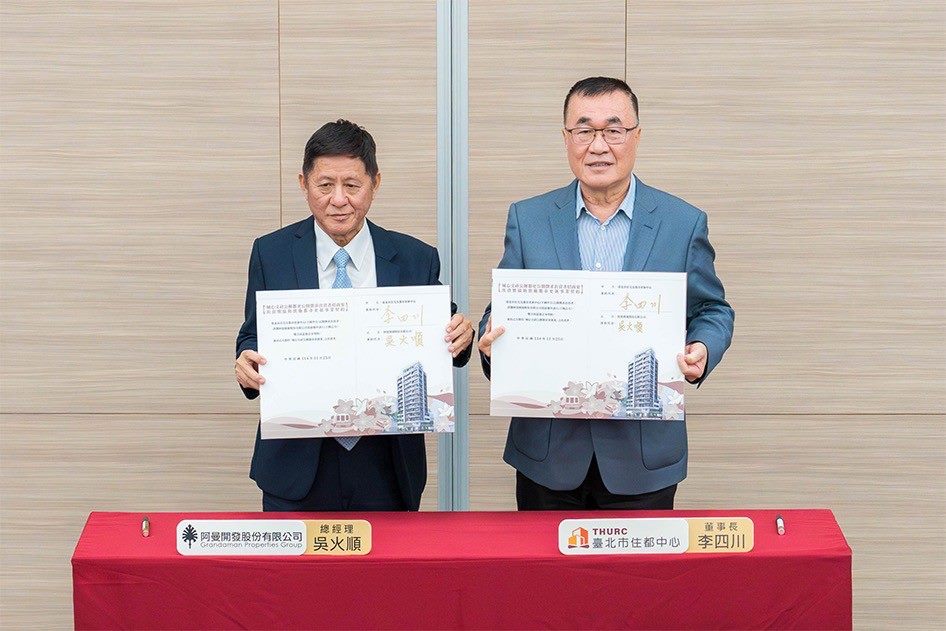 臺北市城心文祥公辦都更案簽約典禮順利完成，居民期盼公私協力打造幸福宜居、友善育兒及共享空間新生活