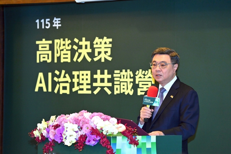 出席「高階決策AI治理共識營」行政院長卓榮泰宣布AI新十大建設　邁向全民智慧生活時代