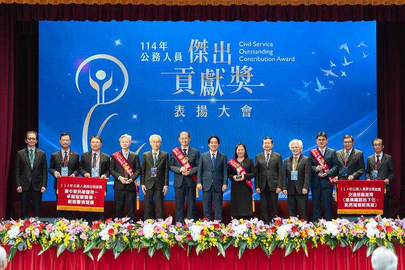 賴清德總統出席114年公務人員傑出貢獻獎表揚大會　指出公務人員是用專業守護國家、用制度照顧人民的關鍵力量