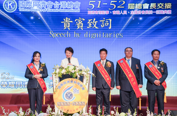2萬會員見證！國際同濟會台灣總會第51-52屆總會長交接完成　新任總會長馮輝文上任　臺中市長盧秀燕感謝持續服務社會