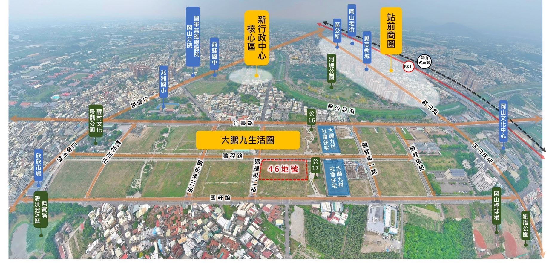 高雄市岡山信義段公辦都更案再創佳績，三嘉開發奪得最優申請人計畫啟動