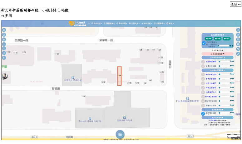 投資新機會！114年度第6次市有非公用不動產標租 新北市新莊區、林口區、泰山區土地，歡迎踴躍投標