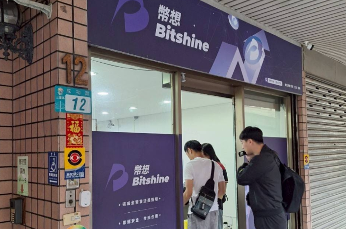 幣想虛幣詐騙案擴大！施啟仁涉組織犯罪 洗錢金額高達17億 名車與現金全數查扣