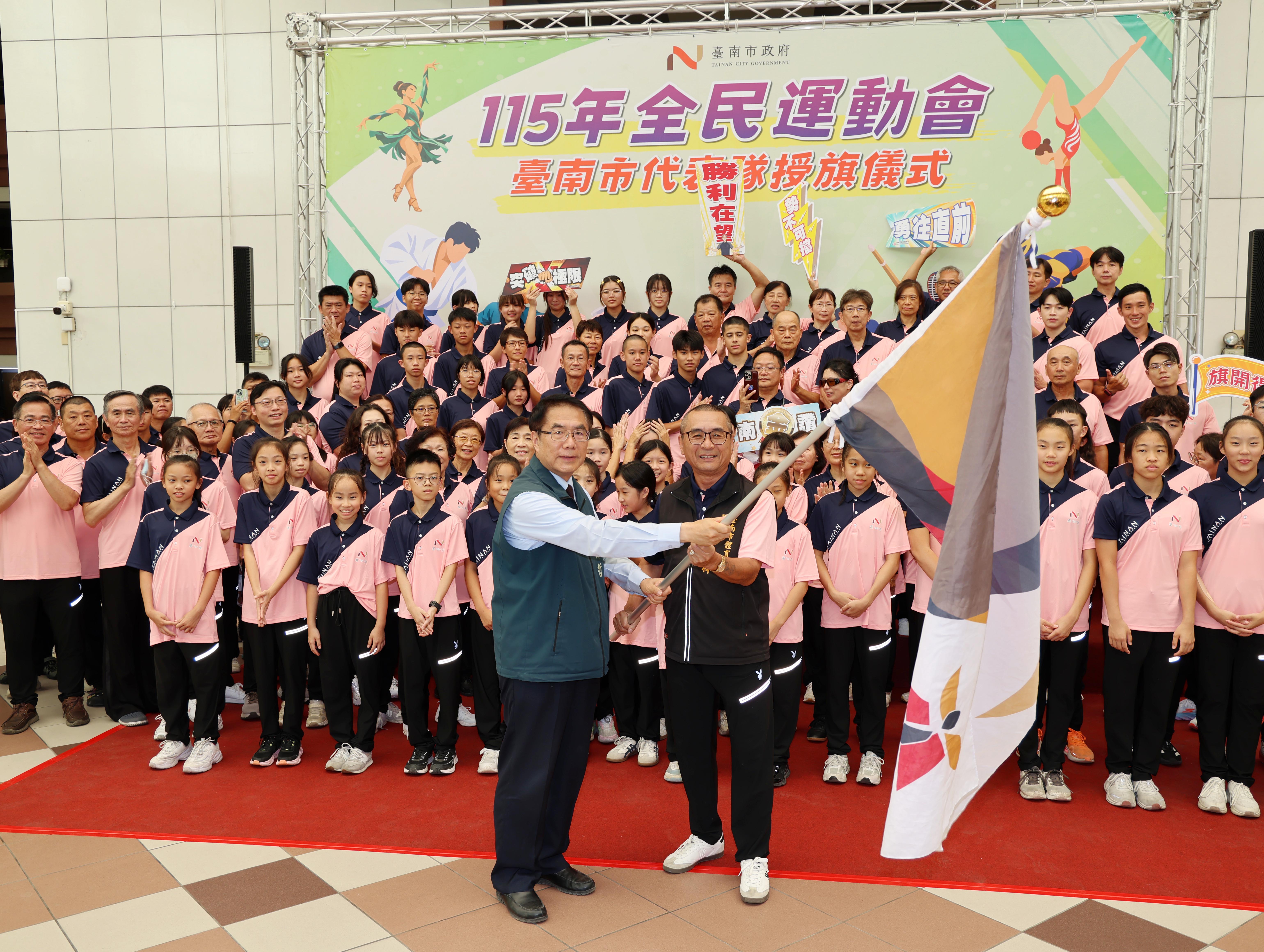 台南881人出征全民運動會　黃偉哲授旗盼延續上屆73面獎牌佳績