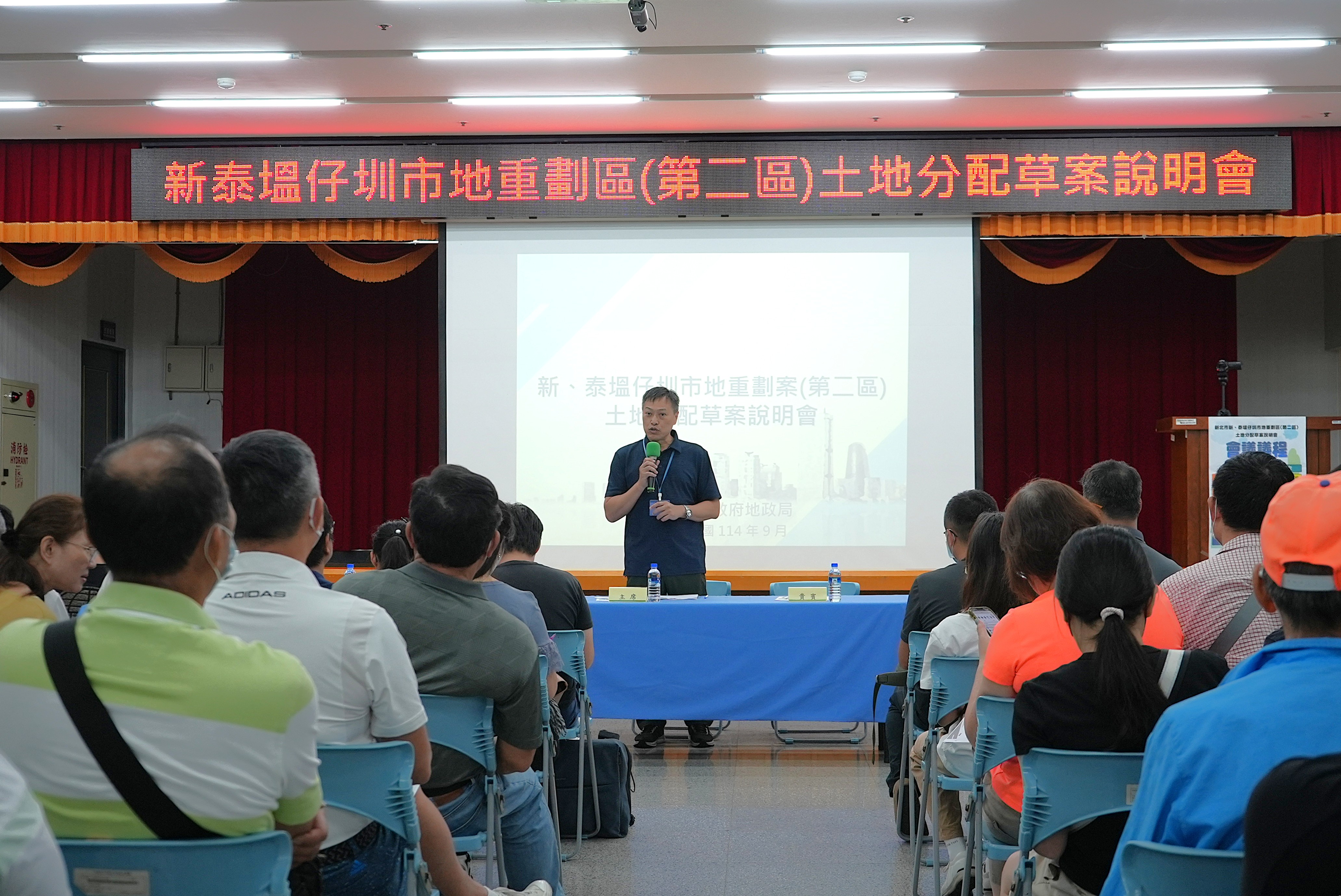 地主必看 新北塭仔圳二區配地草案說明會登場 意見受理至9月19日最後期限