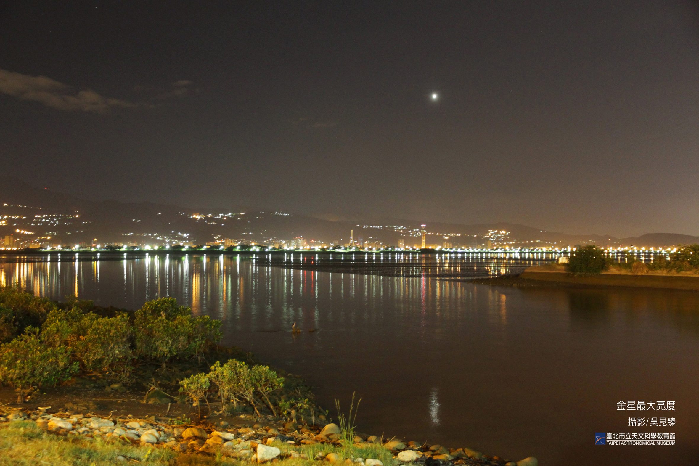 「愛神」金星情人節亮相，三年來最亮，別錯過黃昏的浪漫祝福