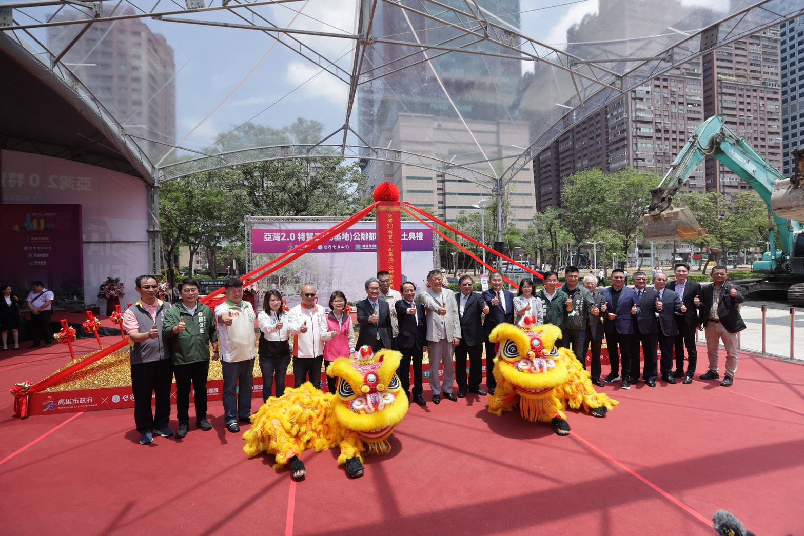 高雄亞灣2.0首件公辦都更案動工　特貿三北基地打造智慧淨零新地標