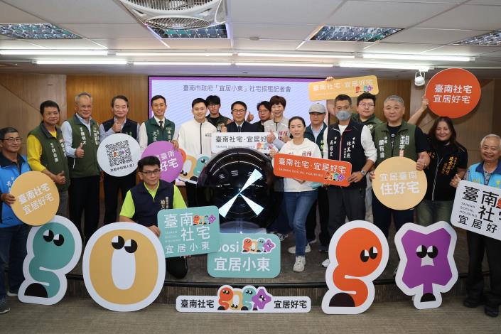 臺南「宜居小東」社宅招租啟動 市府自辦376戶旗艦社宅融合高品質生活與便利交通，滿足多元需求