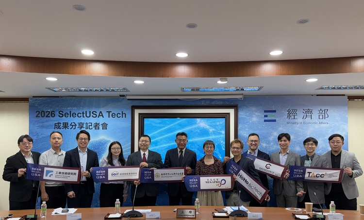 經濟部參加2026 SelectUSA Tech成果優異　展現新創企業國際競爭力刷新歷年紀錄