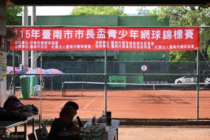 揮灑汗水、網住榮耀！115年臺南市市長盃青少年網球錦標賽體育公園熱力開打家長熱情應援