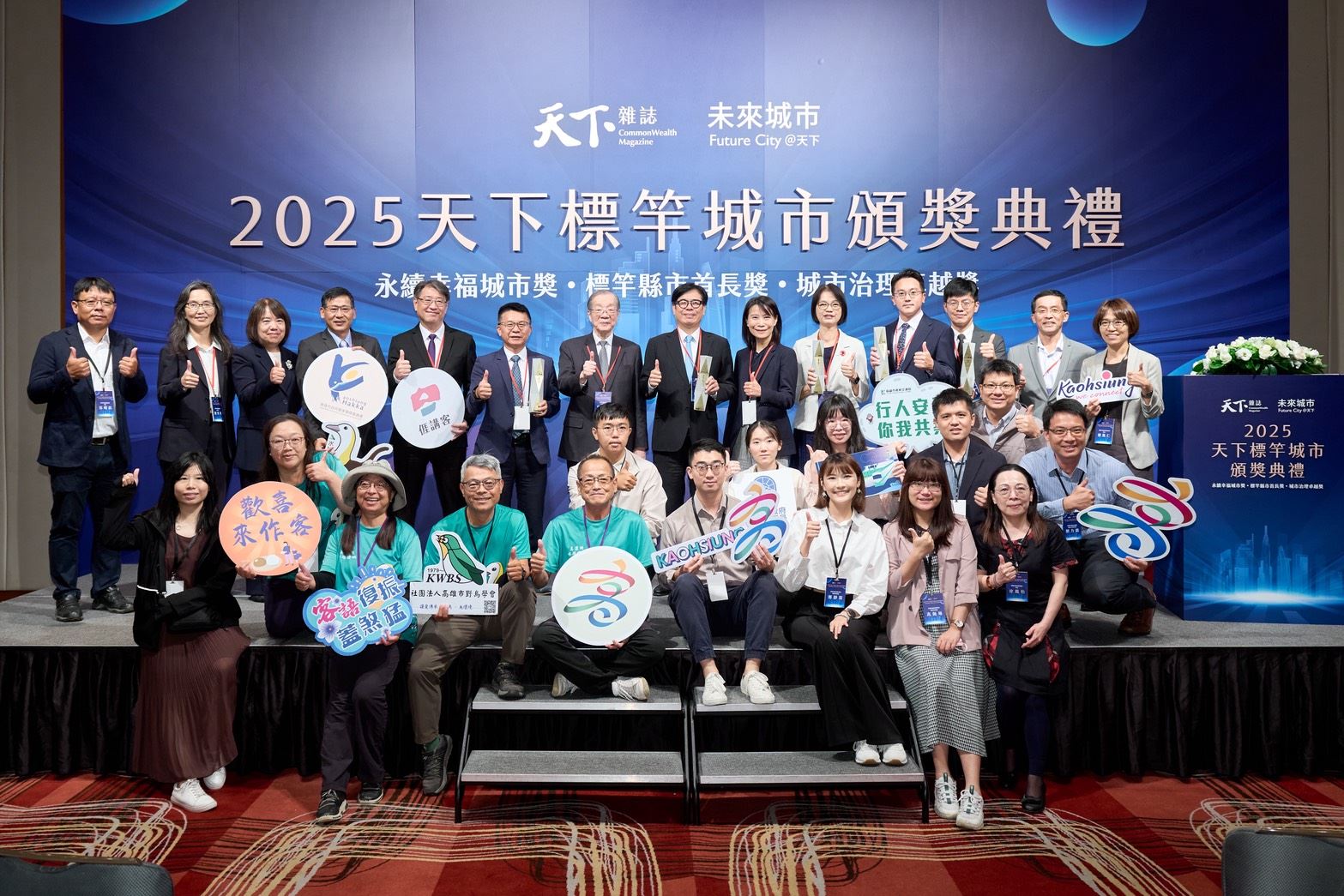 傳產升級新里程碑：高雄市府導入AI，「建構亞灣創新生態系計畫」獲天下城市卓越獎肯定