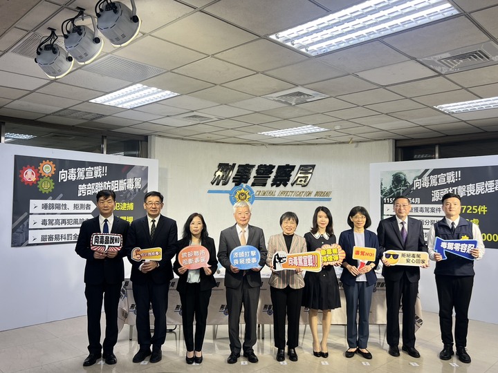 向毒駕宣戰！攻防並重　多管齊下　源頭打擊喪屍煙毒　跨部會聯防阻斷毒駕事故