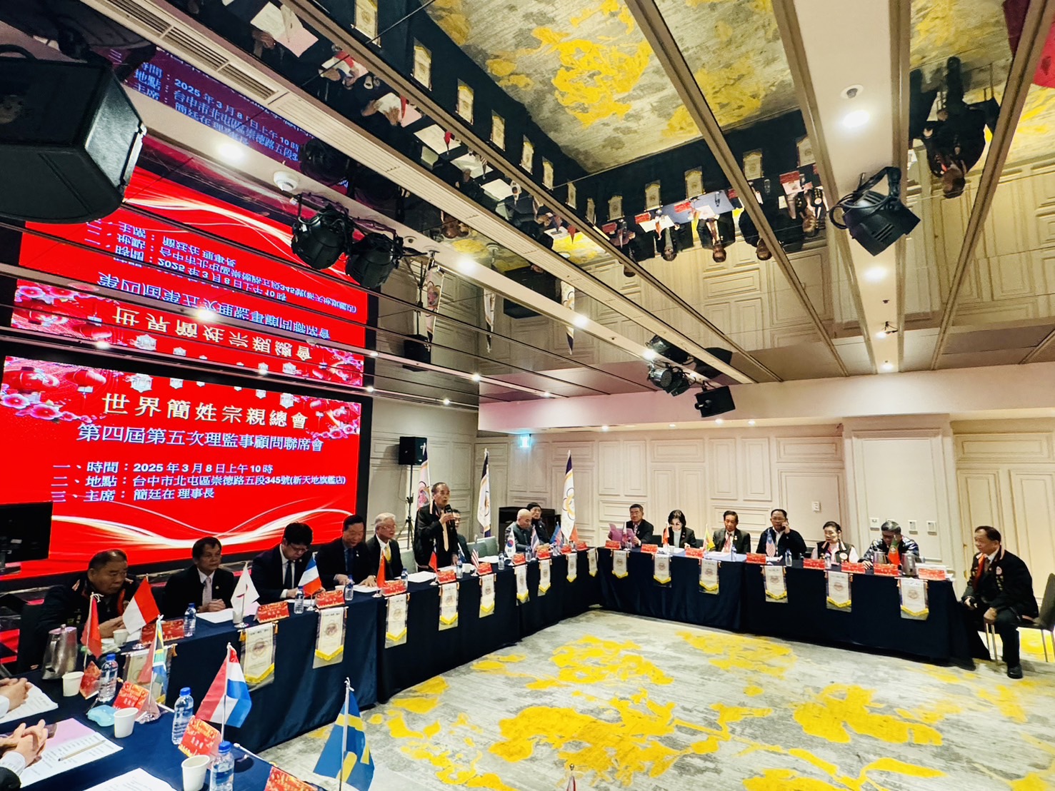 全球局勢震盪！世簡總會召開時勢論壇 揭商機與危機