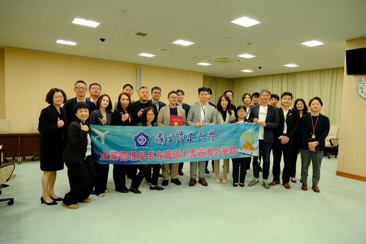 中正大學企管系MBA訪問團在黃正魁系主任規劃下　鄭祥麟教授帶隊前進熊本市政府　坂口亮與詹侑佳親自接待揭台積電效應下創業政策布局