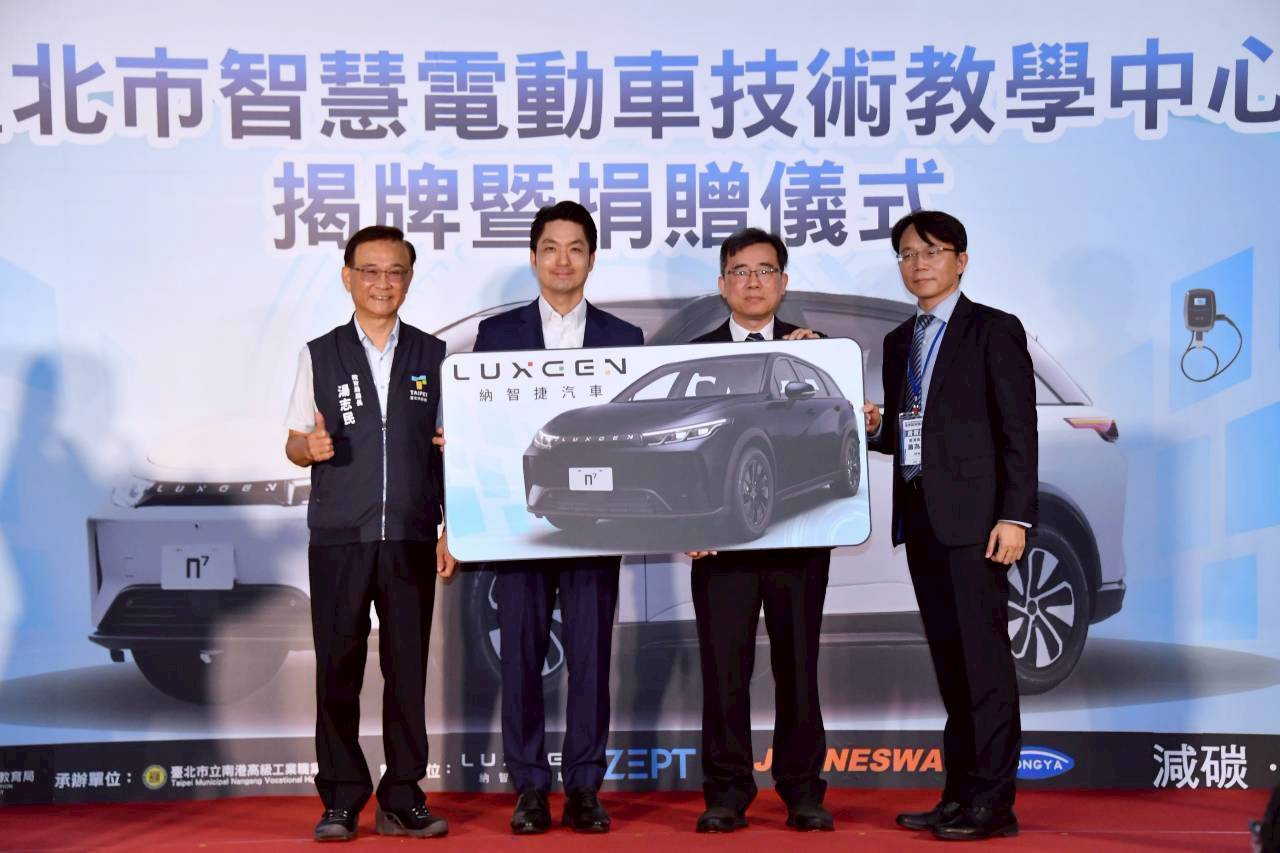 臺北市首創智慧電動車技術教學中心啟用 臺北市長蔣萬安:技職教育與產業結合打造未來人才搖籃