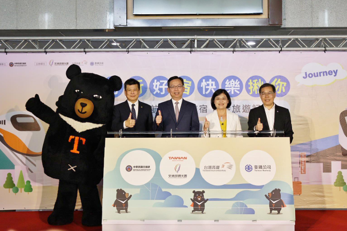 9月17日起搭乘臺鐵低碳列車入住永續旅宿 降低碳排放同時享受美食與禮賓服務