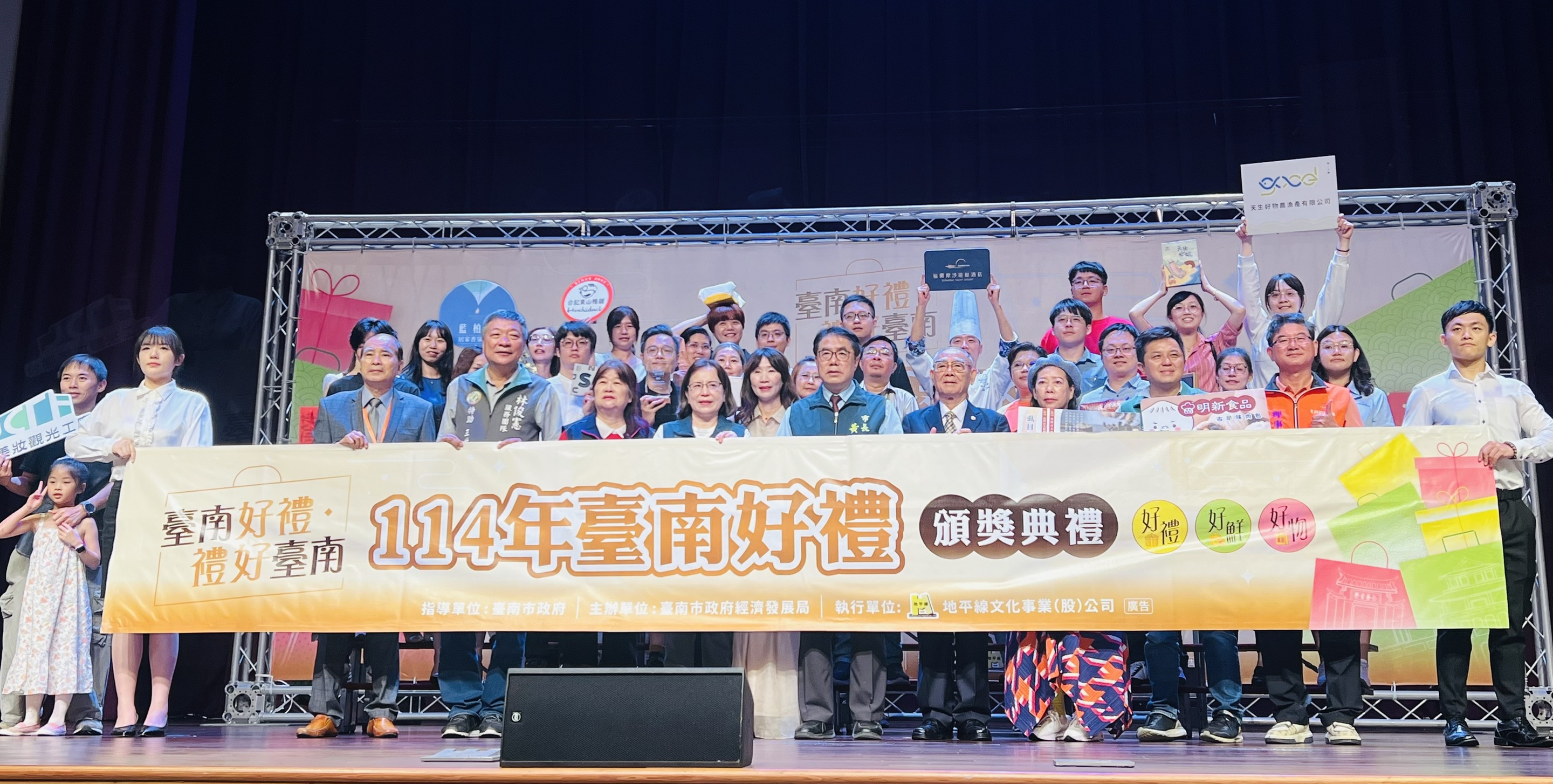 114年臺南好禮選出「60大特色伴手禮」 市長黃偉哲頒獎肯定得獎業者