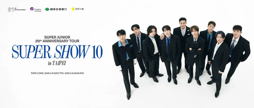 因應Super Junior臺北大巨蛋開唱 臺北捷運提醒民眾把握末班車時間，粉絲出行必看