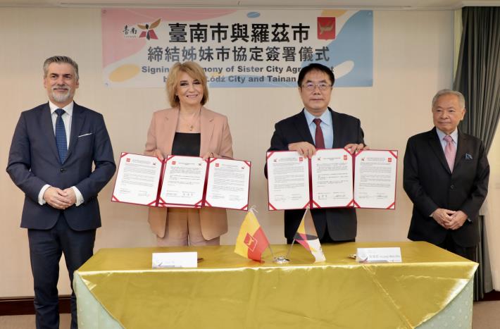 黃偉哲市長推動城市外交拓展國際合作　臺南市與羅茲市締盟展現雙城新力量