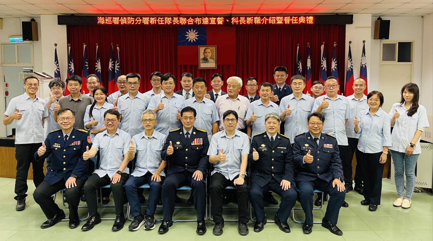 偵防分署幹部換血！海巡署以人事布局迎戰治安挑戰 展現執法魄力
