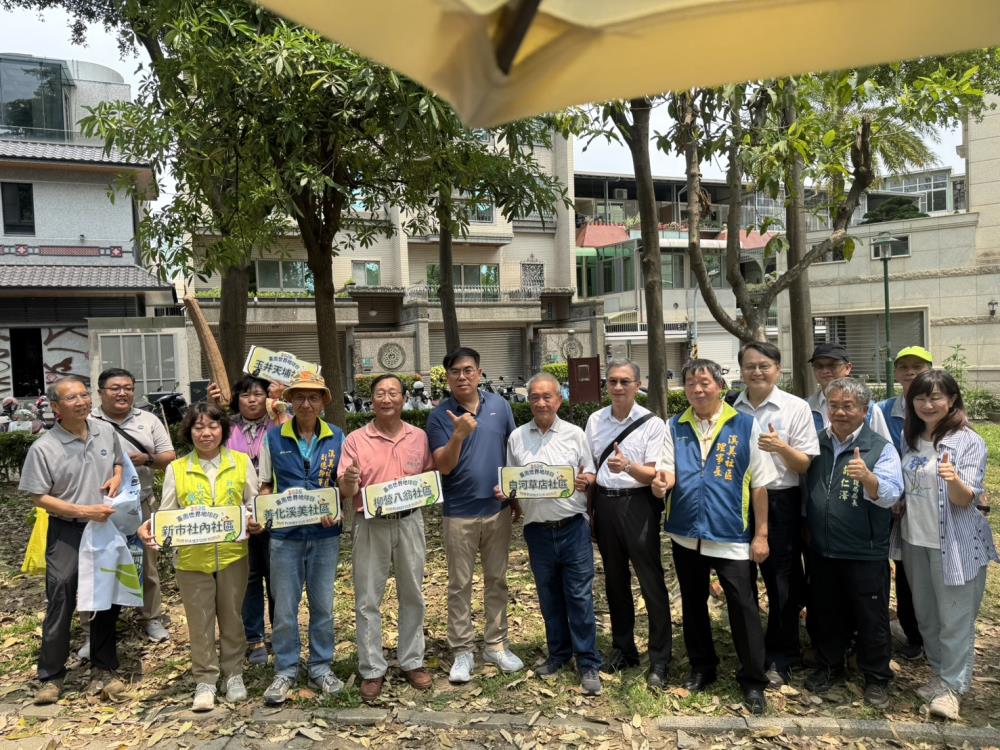響應世界地球日活動登場　環境部臺南市政府攜手舉辦親子綠動嘉年華
