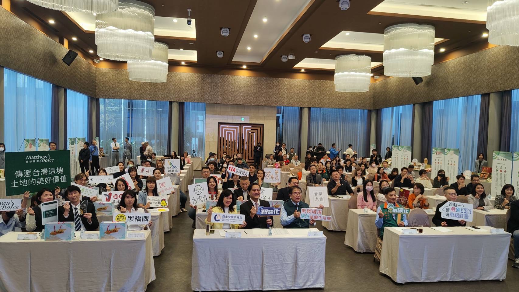 市長黃偉哲力推永續發展！第二屆臺南市ESG概念店認證 21家企業實現環保與社會責任