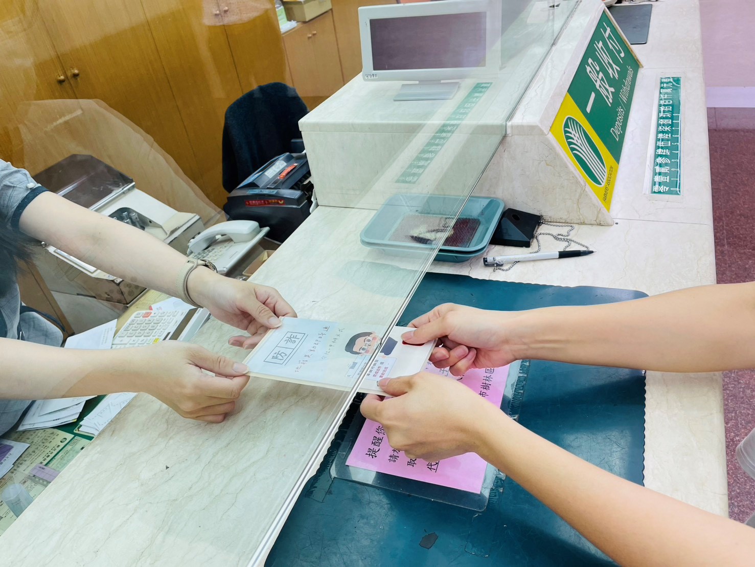 防詐意識在地化再升級 新北市樹林地政攜手樹林區農會推廣地籍異動即時通守護不動產安全