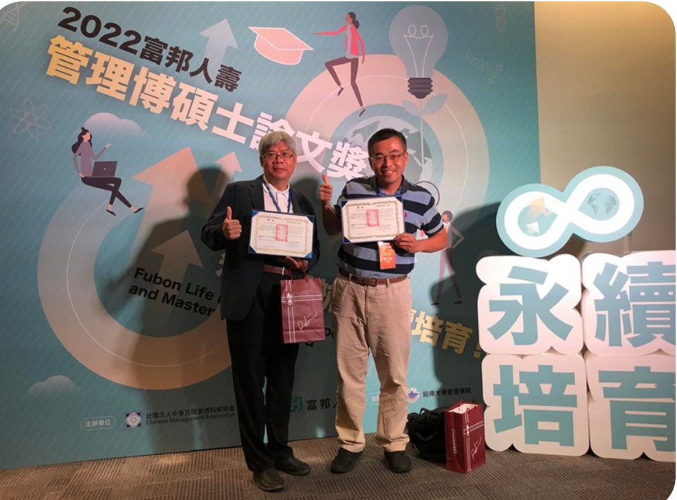 中正大學MBA在職專班 通過AACSB國際認證 黃正魁系主任：翻轉「人脈班」印象實戰導向是關鍵