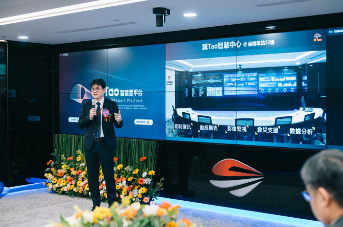 5G＋AI整合成關鍵引擎　鐵道局鐵Tao智慧中心啟動　打造全國智慧鐵道中樞