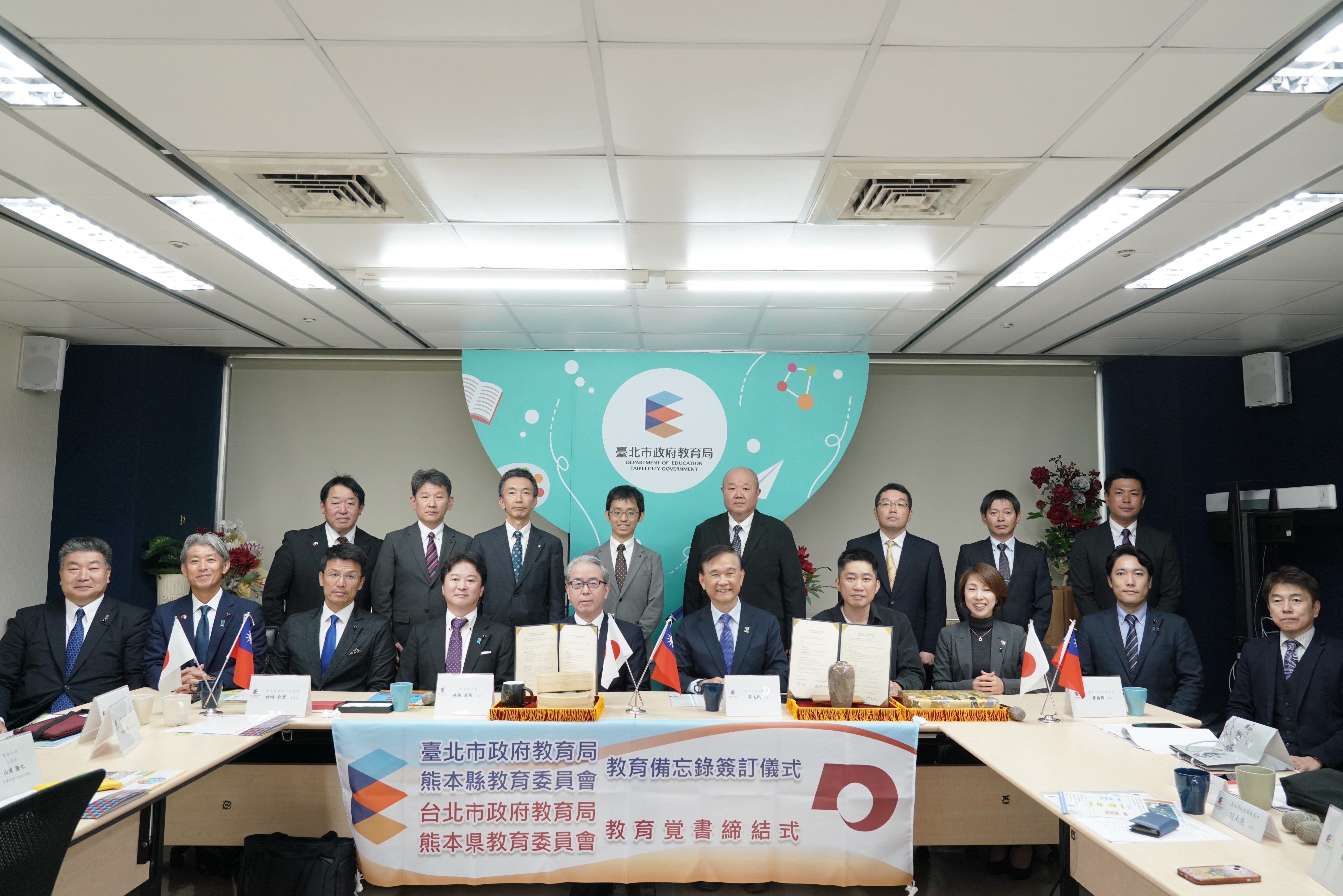 臺北市與日本熊本縣簽署教育交流MOU，攜手培育具全球視野的未來人才，推動師生跨國交流與文化體驗