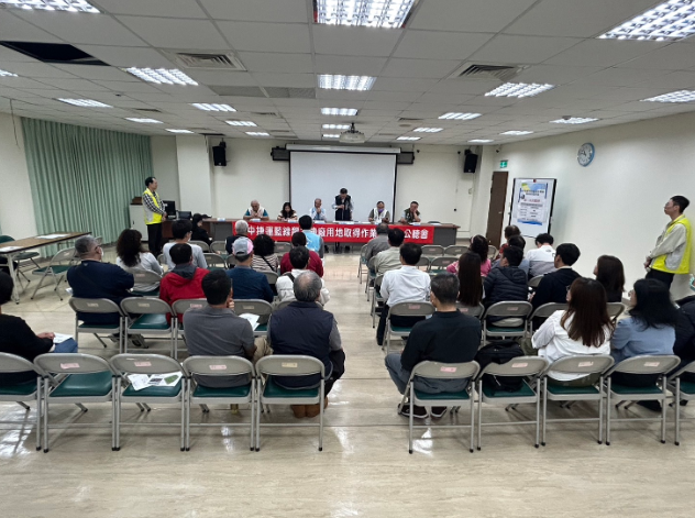 捷運藍線再推進！臺中龍井機廠用地公聽會熱議土地徵收與交通規劃