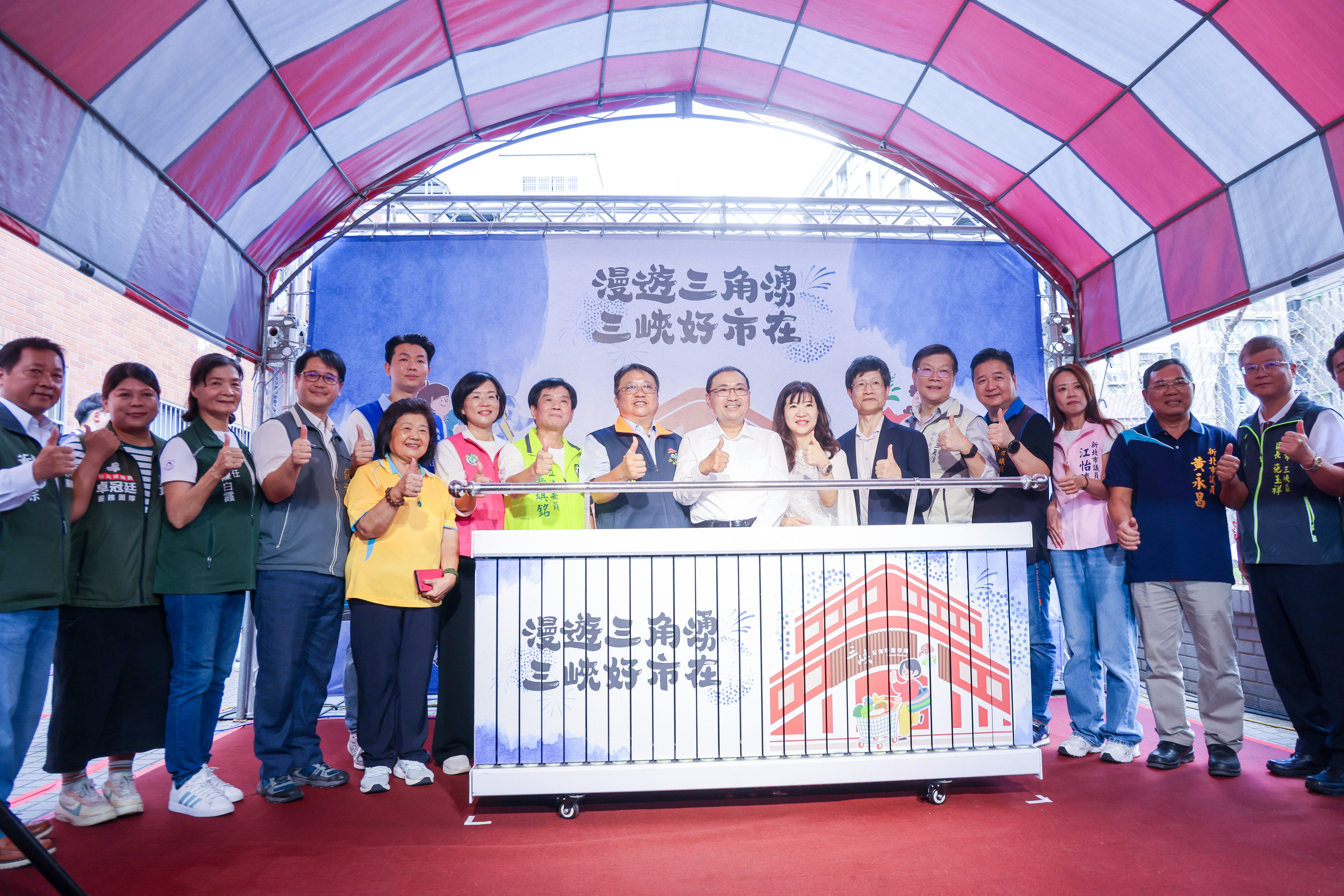 新北市三峽市場改造盛大開幕 新北市斥資1700萬元結合藍染文化與現代設計 打造舒適便利購物環境