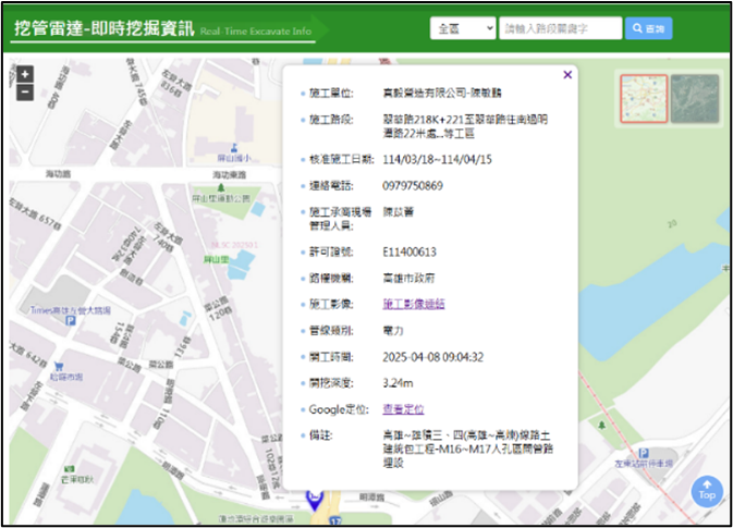 深開挖工程有保障！高雄市政府工務局線上管理機制全面升級