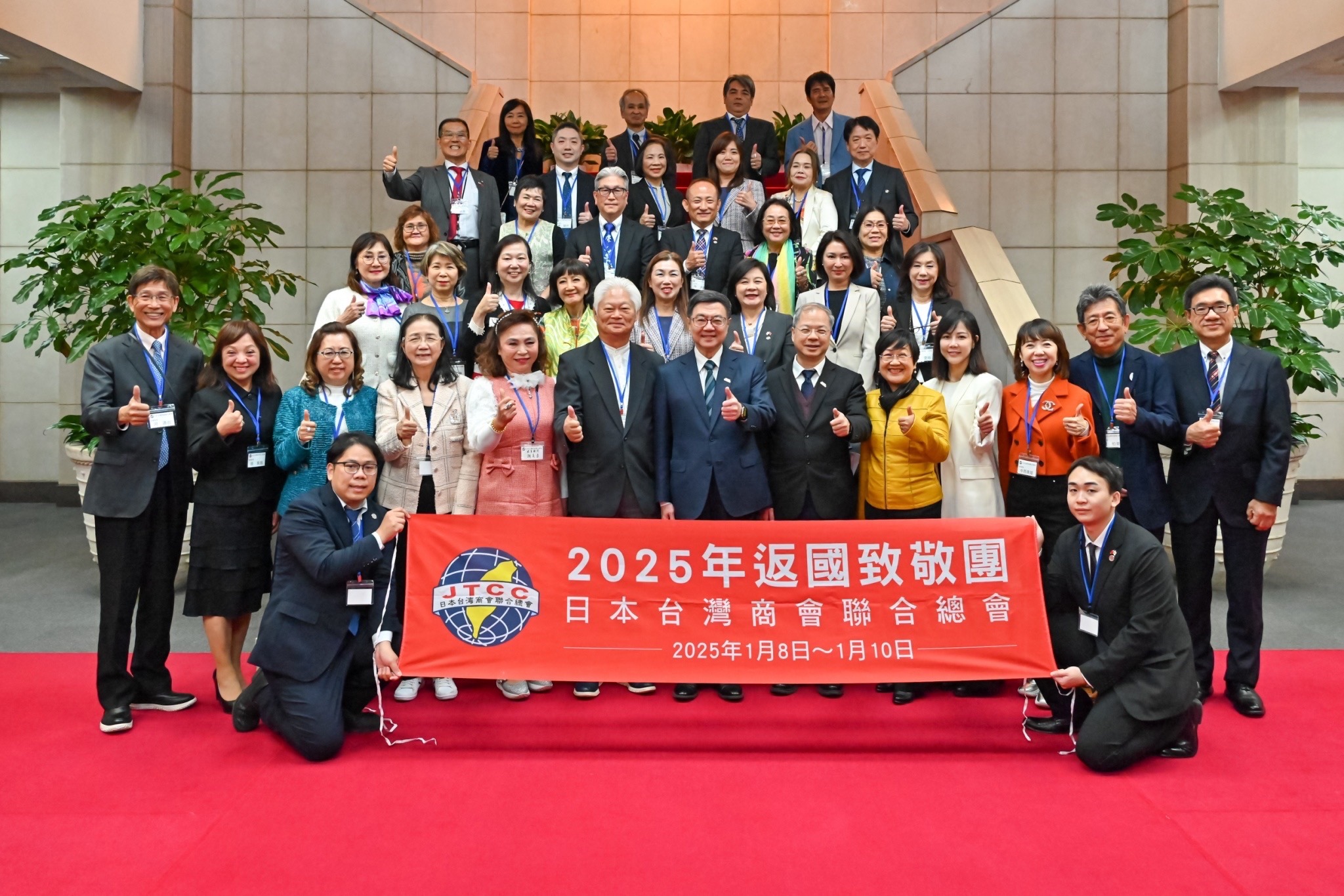 行政院長卓榮泰接見「日本臺灣商會聯合總會」回國訪問團，期望僑胞發揮影響力促進臺日關係發展