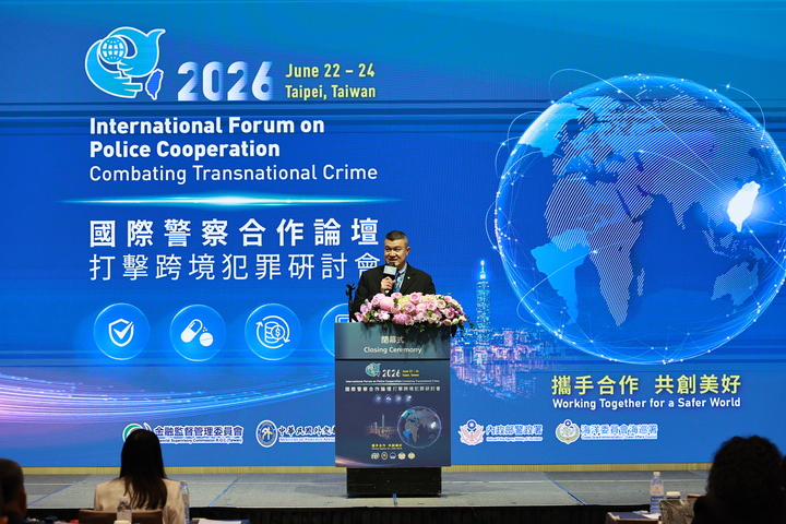 2026國際警察合作論壇圓滿落幕　史瓦帝尼警察總長肯定臺灣警政實力並支持參與INTERPOL