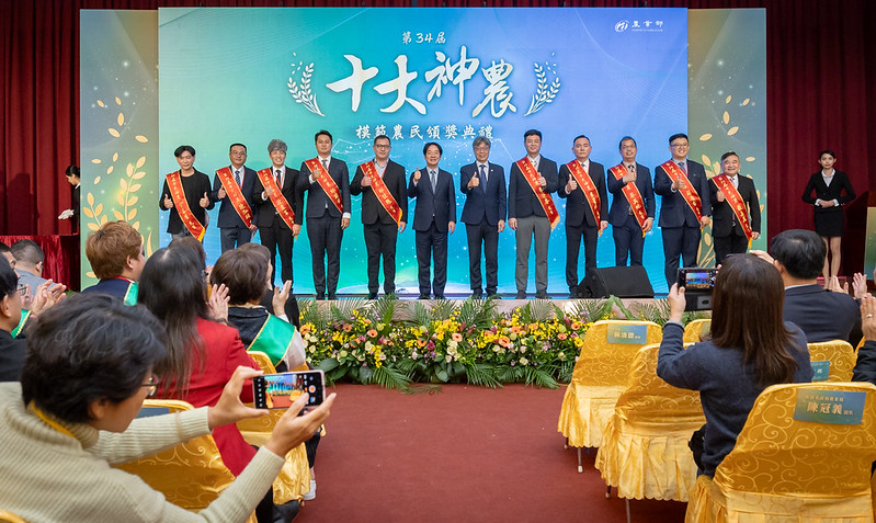 十大神農及模範農民揭曉！賴清德總統強調臺灣農業永續轉型的重要性