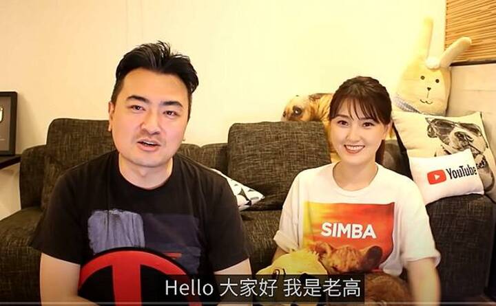 小茉消失數月！老高8週年突停播　網憂人身安全出問題