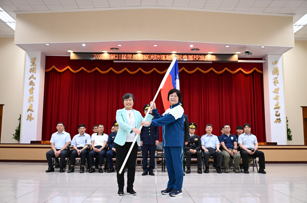 2025年第21屆世界警察消防運動會授旗典禮熱血啟動　臺灣選手蓄勢待發