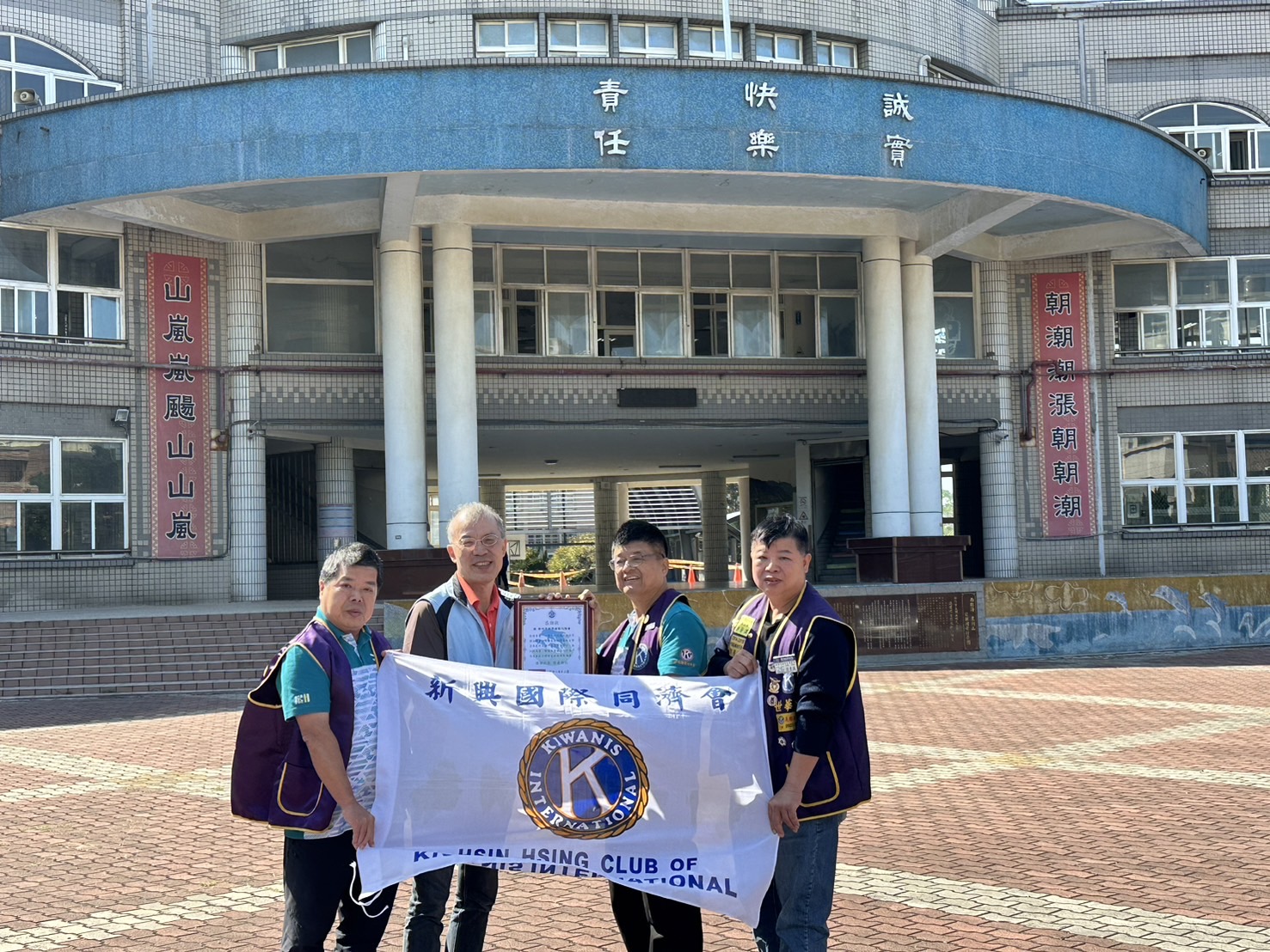 國際同濟會「一會一校」傳愛心！陳智龍退而不休助弱勢學童