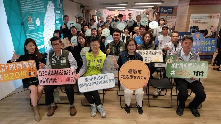 助中小企業升級、臺南市政府提四項措施、共1.49億預算 加速企業數位轉型與創新研發