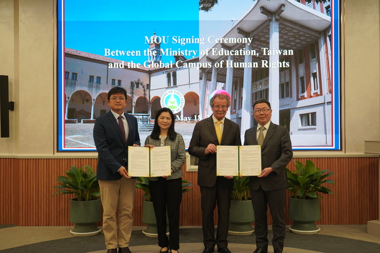 臺灣與全球人權校園簽署合作備忘錄　深化人權教育與國際交流培育國際人才