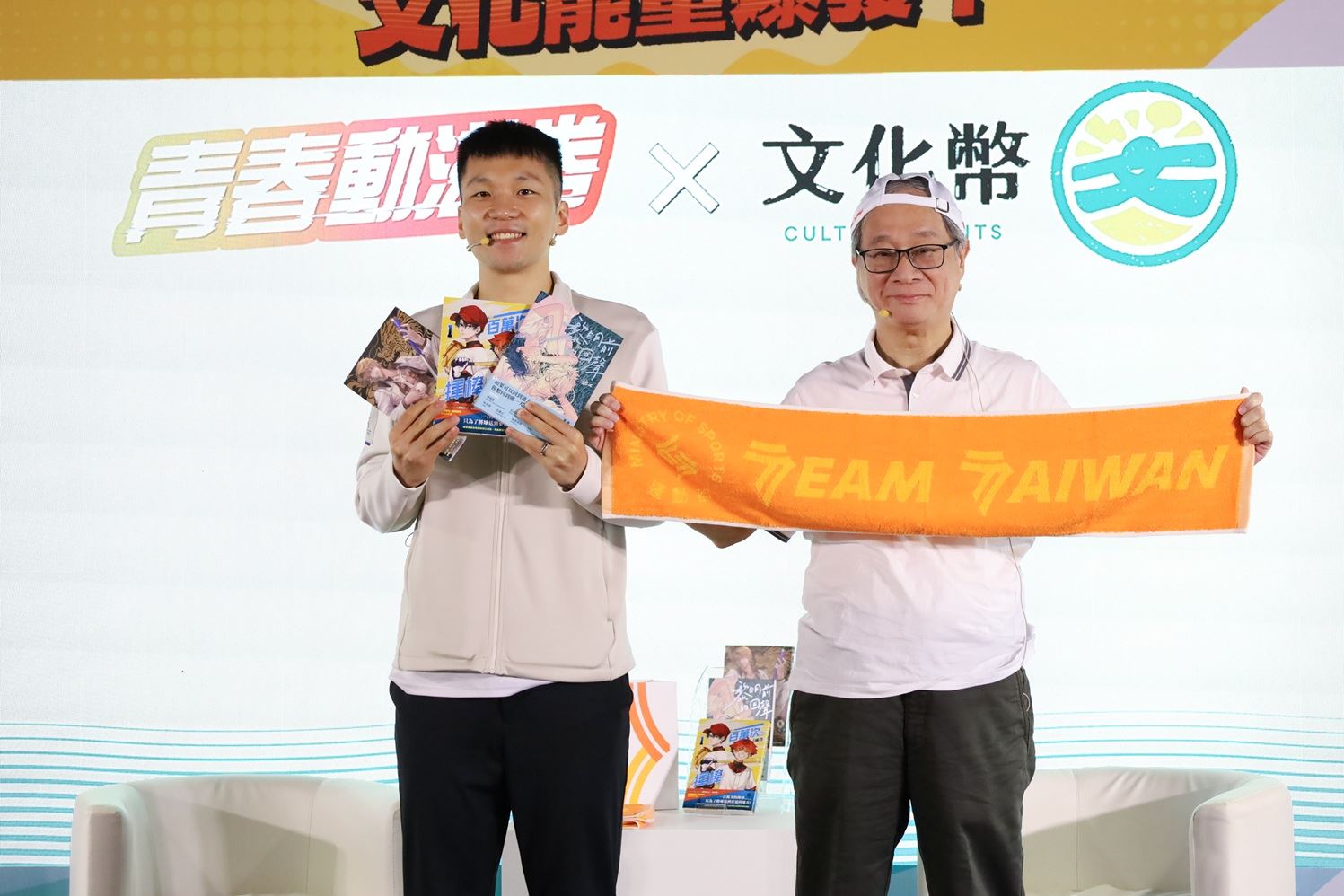 運動部文化部首發合作記者會掀青春風暴　「動滋青春X文化能量爆發」成青年年度焦點