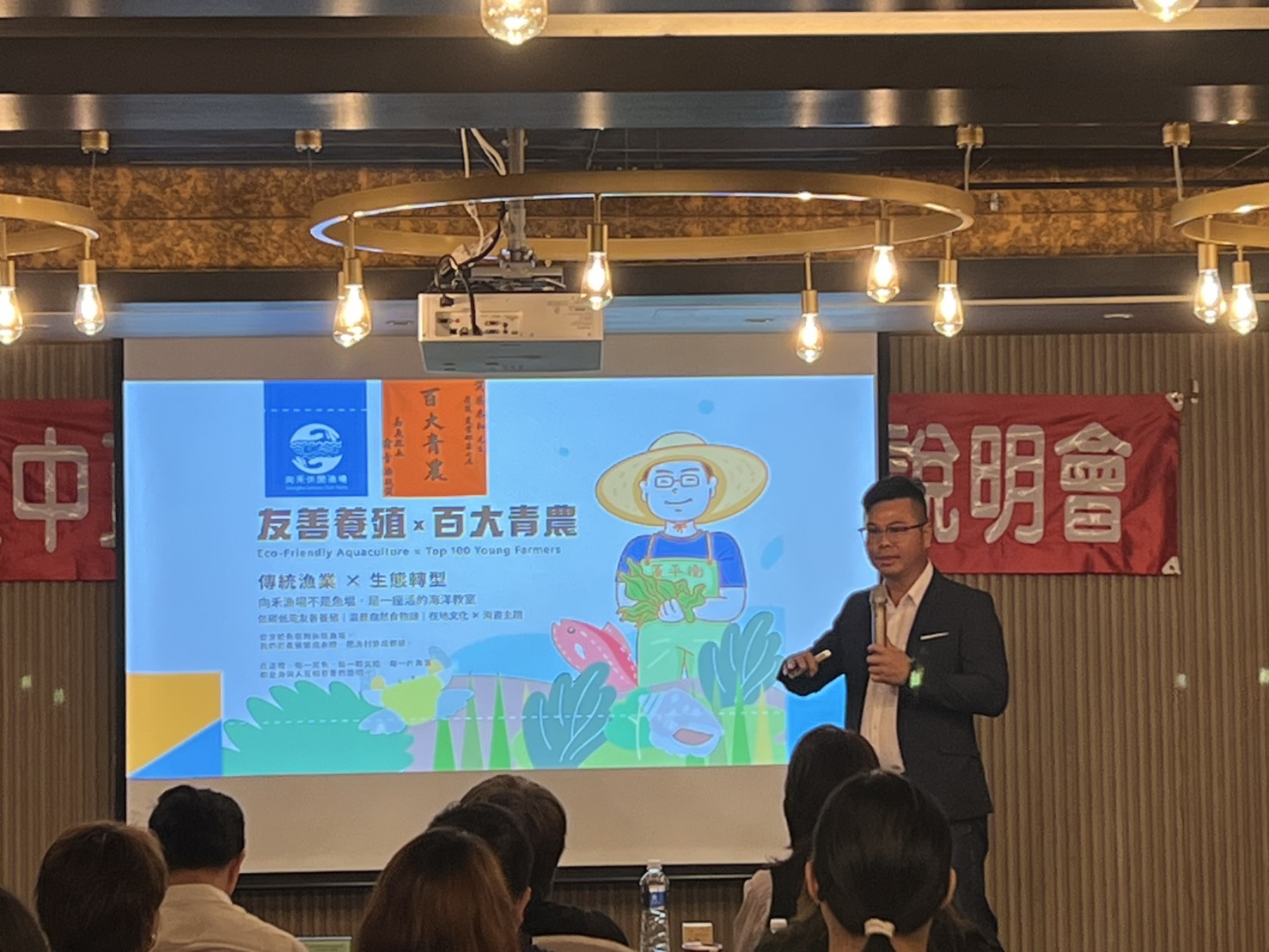 向禾休閒漁場場長蔡恭和校友受邀中正大學企管系在職MBA臺南場招生說明會　傳統漁業轉型永續經營典範引爆關注