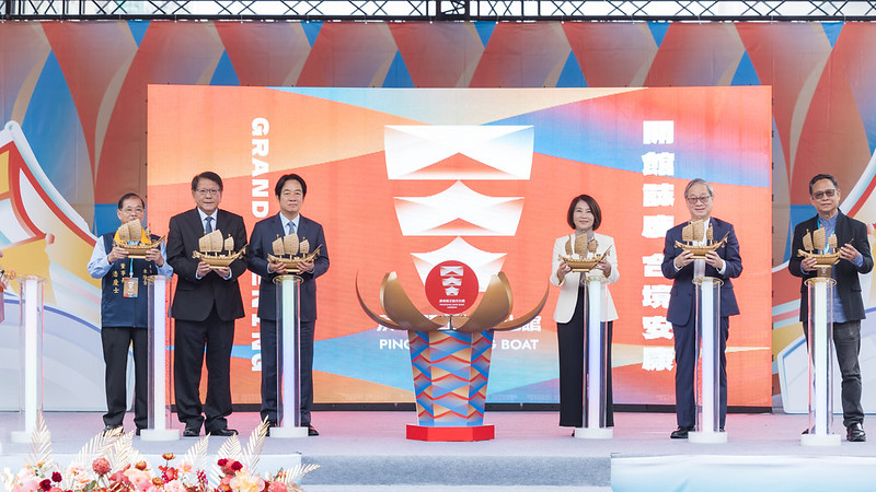 賴清德總統親自啟動屏東王船文化館開幕，文化遺產得以永續傳承