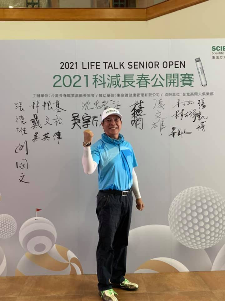 求才令董事長劉國文深度專訪：從企業需求到人才發展，看重每份工作的真正價值