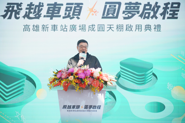 高雄車站大改造！卓榮泰院長公開宣布高鐵屏東延伸計畫