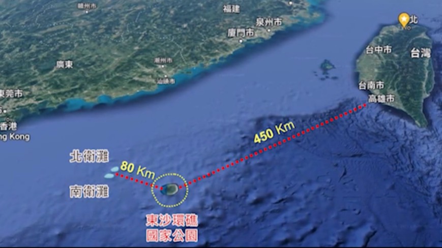 海巡署將東沙打造成淨零碳排的寧靜島 中國海警卻護航漁船蠻橫襲擾東沙海域